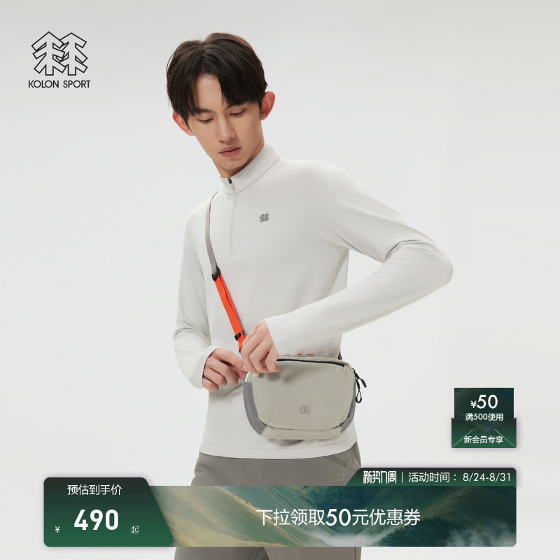 Kolon Sport Shoulder Bag, Outdoor Leisure Bag, Unisex Travel Hiking Waist Bag Kolon Sport Shoulder Bag, Outdoor Leisure Bag, Unisex Travel Hiking Waist Bag