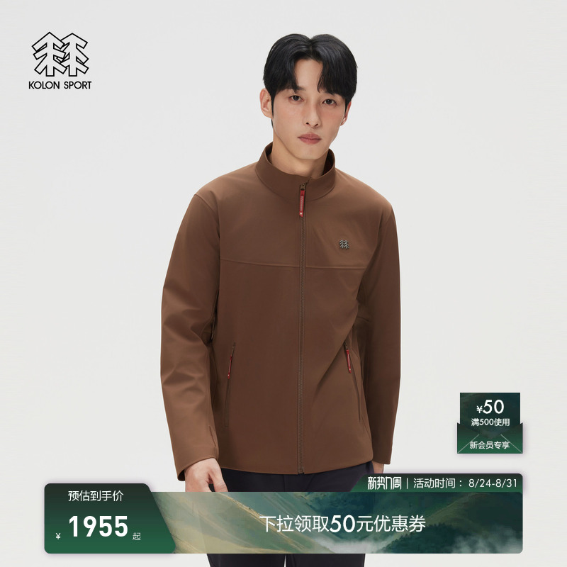 Kolon Sport Softshell Jacket Waterproof, Windproof and Breathable Men's Cny Techshell 3L Softshell Jacket Kolon Sport Softshell Jacket Waterproof, Windproof and Breathable Men's Cny Techshell 3L Softshell Jacket