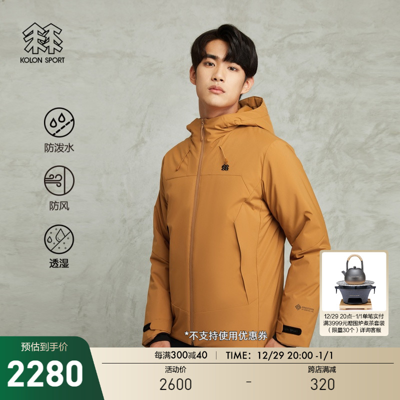 KOLON SPORT COTTON WARM COTTON CLOTHING MALE GORE ANTI-SPLASH Moisture Permeable Jacket Windproof warm and warm even cap cotton suit-Taobao