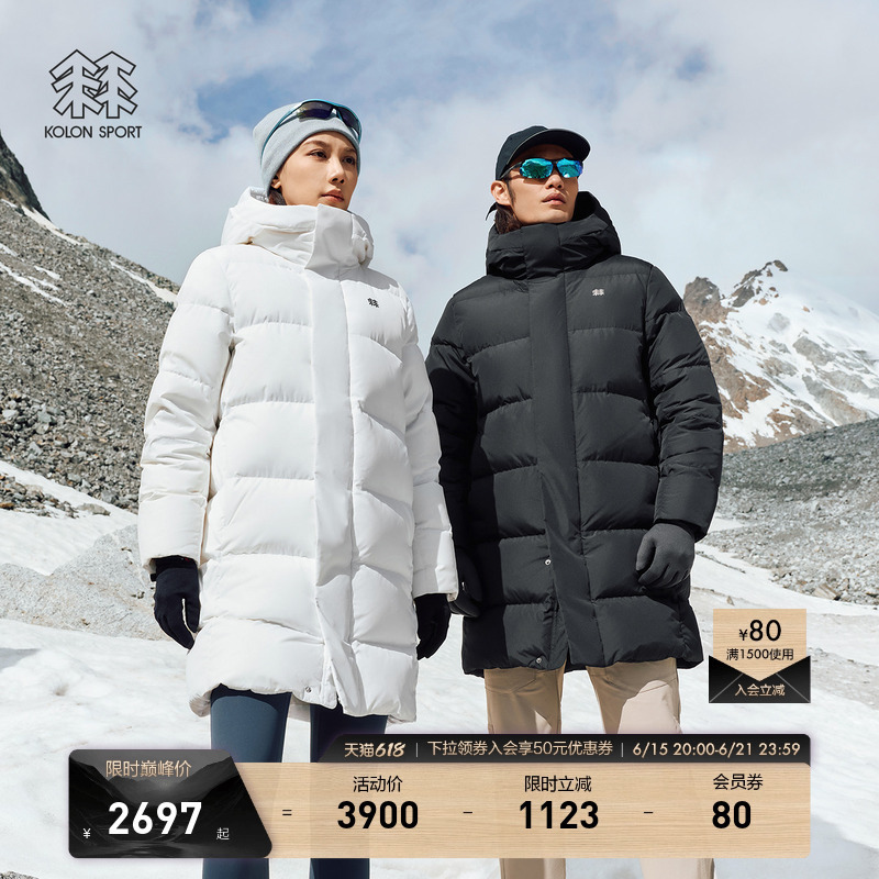 Kolon Sport down Jacket, Water-Repellent, Men's and Women's Mid-Length Hooded Goose down Jacket