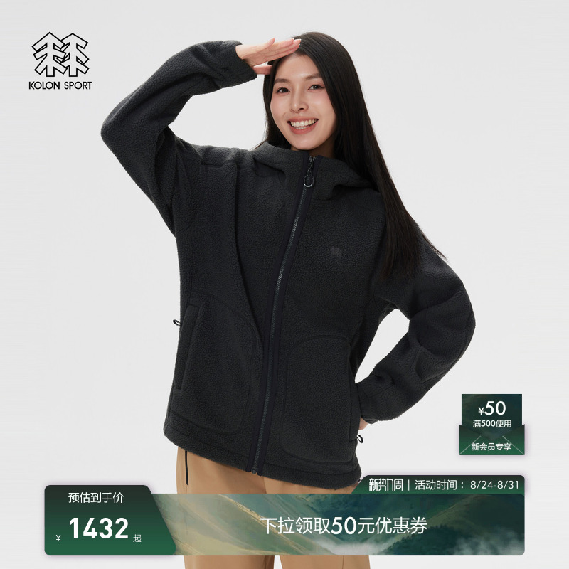 Kolon Sport Fleece Jacket for Men and Women, Same Style, Loose and Warm in Autumn and Winter, Polartec Fleece Jacket