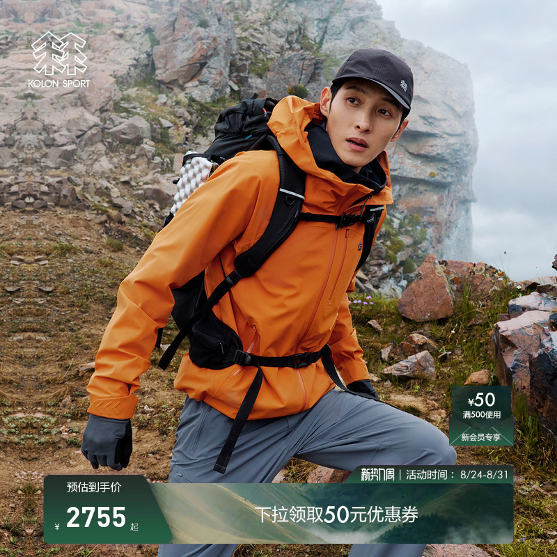 Kolon Sport Rain Ridge Waterproof Windproof Wear-Resistant Men's 2L Outdoor Waterproof Jacket