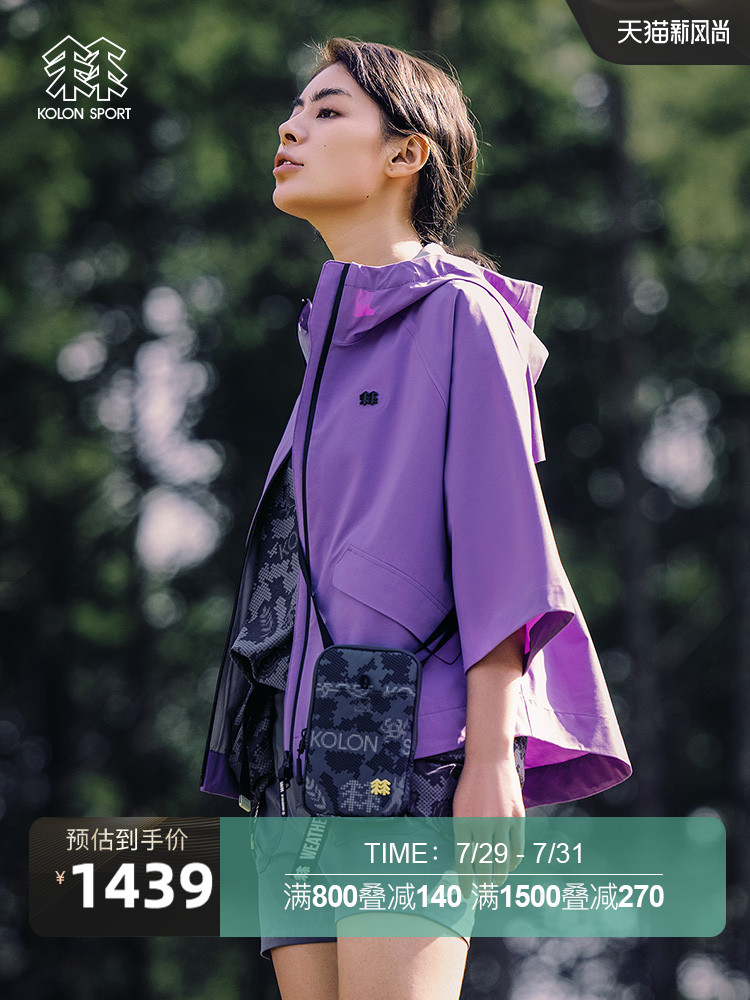 KOLONSPORT Women's Waterproof 3L jacket Outdoor shipping sports top Women's hiking windproof jacket