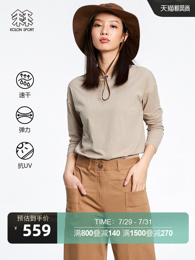 KOLONSPORT T-shirt Women's base shirt Stretch quick-drying clothes SECO outdoor sunscreen long-sleeved T-shirt