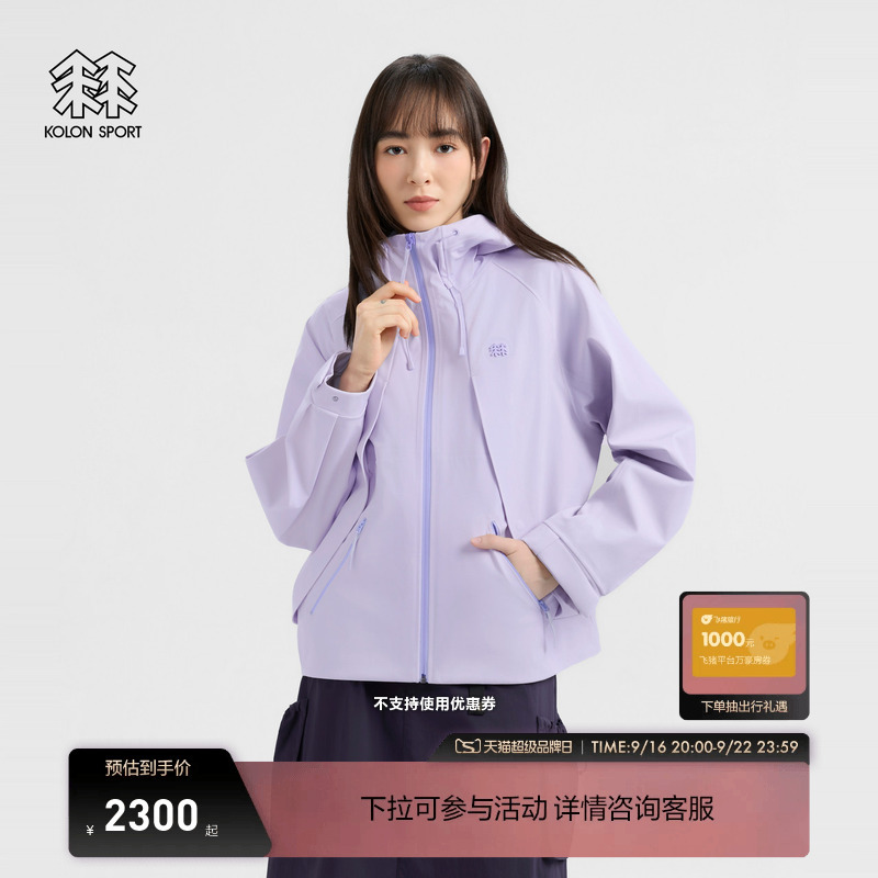 Kolon Sport Softshell Jacket Autumn Wear-Resistant Breathable Waterproof Women's 3L Bonding Softshell Jacket Kolon Sport Softshell Jacket Autumn Wear-Resistant Breathable Waterproof Women's 3L Bonding Softshell Jacket