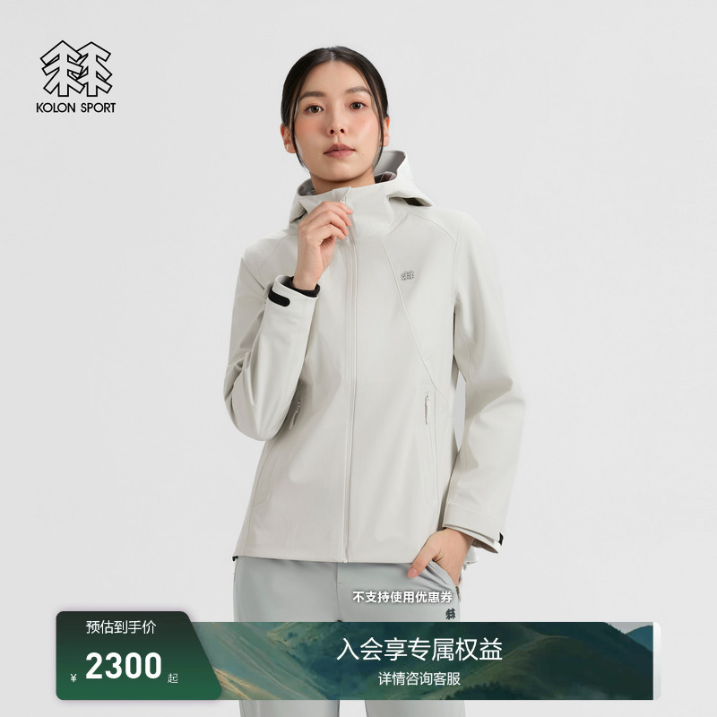 Kolon Sport Kolon Softshell Jacket Is Wear-Resistant, Breathable, Waterproof and Windproof Techshell 3L Softshell Jacket Kolon Sport Kolon Softshell Jacket Is Wear-Resistant, Breathable, Waterproof and Windproof Techshell 3L Softshell Jacket