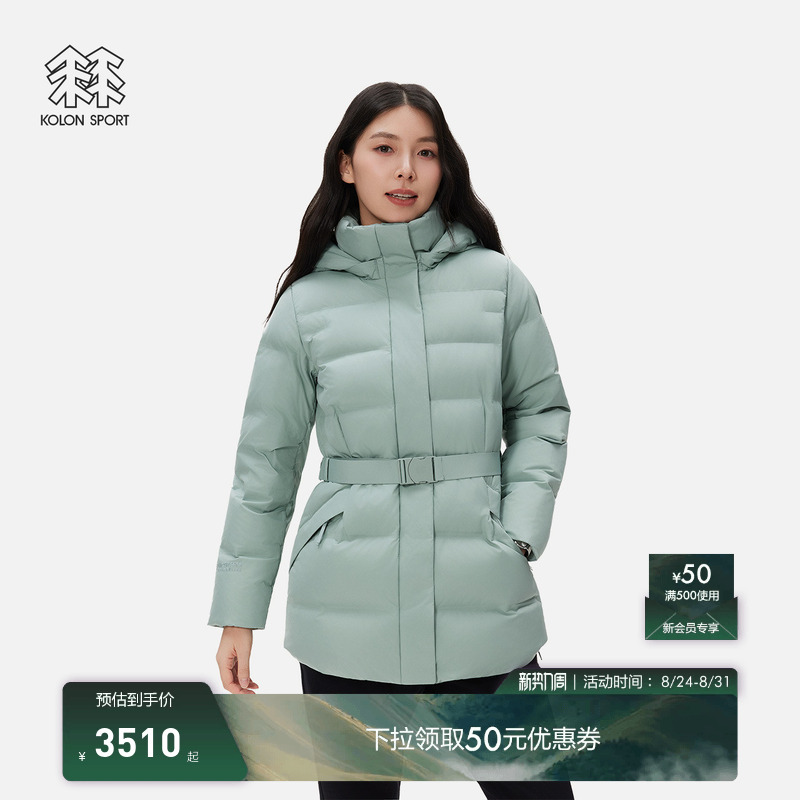 Kolon Sport Women's down Jacket for Commuting Gtx Cwtch down Jacket Hooded Goose down Jacket Kolon Sport Women's down Jacket for Commuting Gtx Cwtch down Jacket Hooded Goose down Jacket