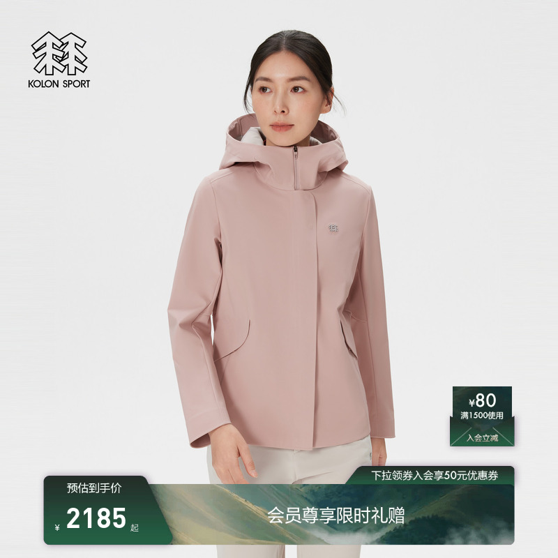 Kolon Sport Softshell Jacket Is Breathable, Waterproof and Windproof for Men and Women Techshell 3L Softshell Jacket