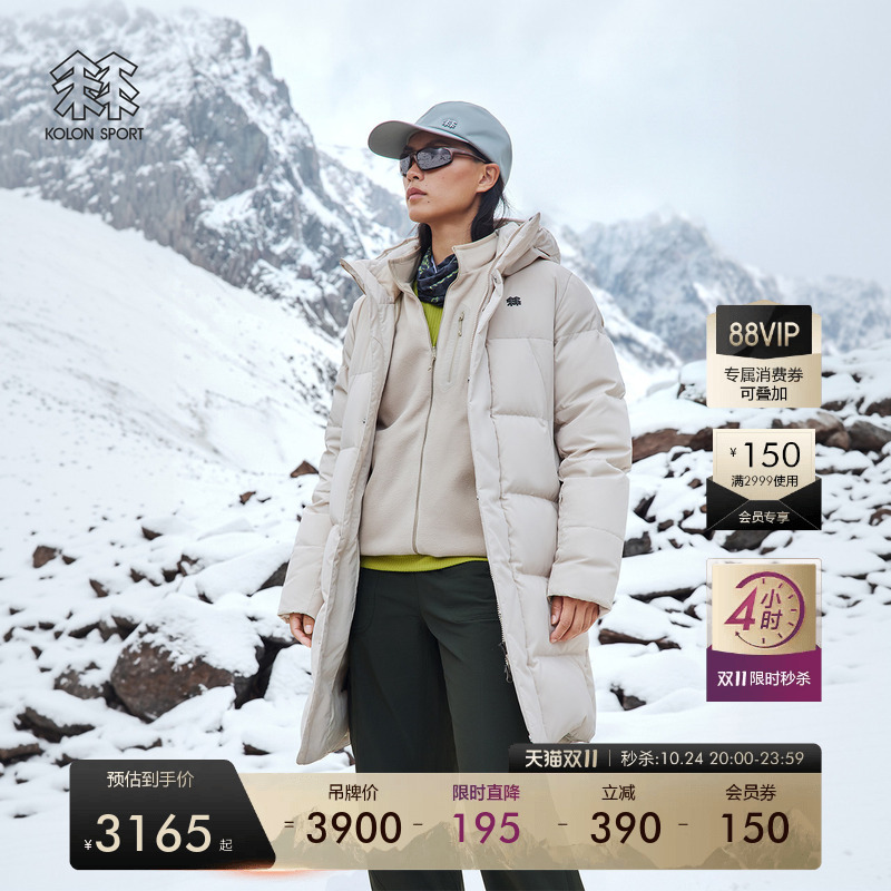 Kolon Sport down Jacket Is Water-Repellent and Windproof, 700 Fill Power, Unisex, Medium-Length down Jacket Kolon Sport down Jacket Is Water-Repellent and Windproof, 700 Fill Power, Unisex, Medium-Length down Jacket