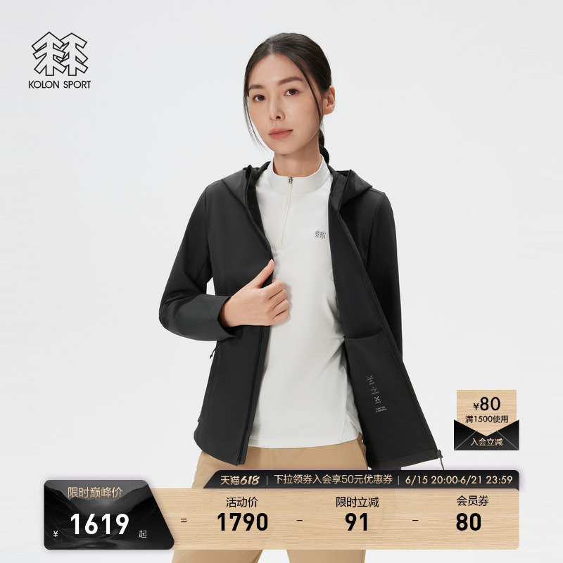 Kolon Sport Softshell Jacket with Cooling Sensation Upf50+ Amazon Shell Windproof Jacket Kolon Sport Softshell Jacket with Cooling Sensation Upf50+ Amazon Shell Windproof Jacket