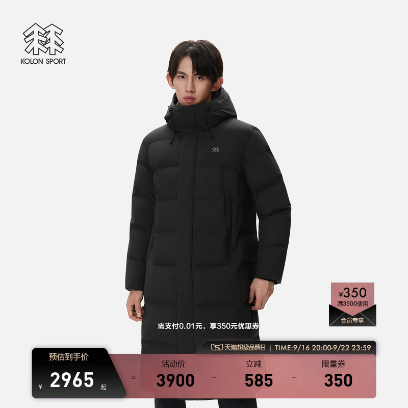 Kolon Sport down Jacket Winter Water-Repellent and Windproof for Men and Women Bench Long 2L down Jacket Kolon Sport down Jacket Winter Water-Repellent and Windproof for Men and Women Bench Long 2L down Jacket