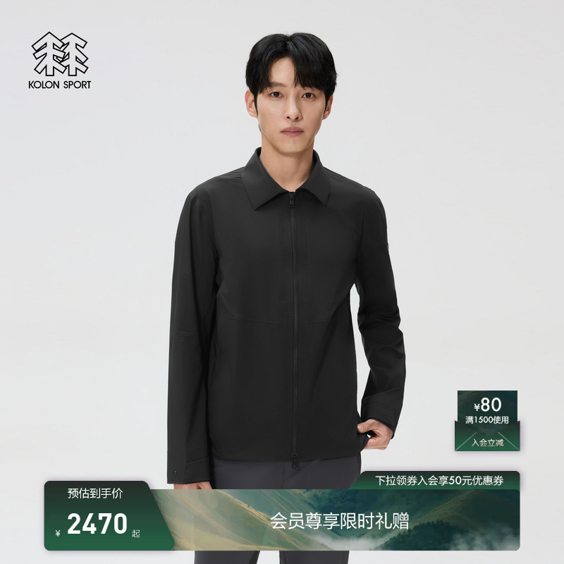 Kolon Sport Softshell Jacket Is Wear-Resistant, Water-Repellent, Windproof, Men's 3L Softshell Jacket with Shirt Collar