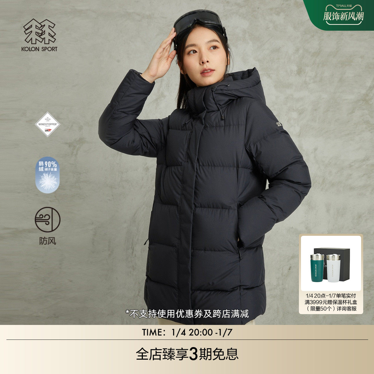 KOLON SPORT CAN LONG DOWN JACKET WOMAN OUTDOOR GORE Splash Water Great Goose Down Suit Medium Long Down Jacket-Taobao