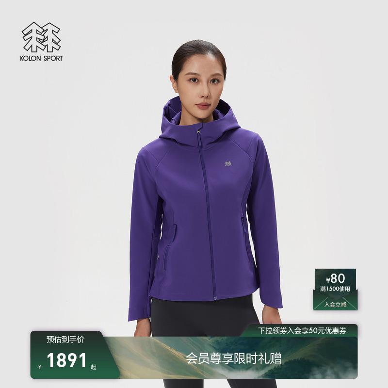 Kolon Sport Softshell Jacket Is Water-Repellent, Breathable, Windproof, Unisex, Stretchy Softshell Jacket