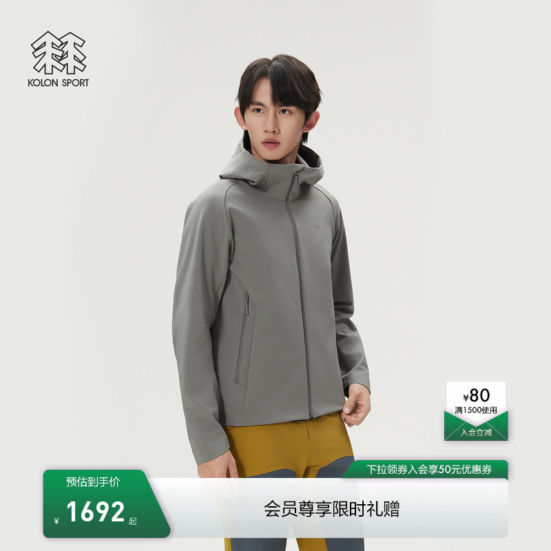 Kolon Sport Softshell Jacket Is Water-Repellent, Breathable, Windproof, Men's Bonding Stretch Softshell Jacket Kolon Sport Softshell Jacket Is Water-Repellent, Breathable, Windproof, Men's Bonding Stretch Softshell Jacket