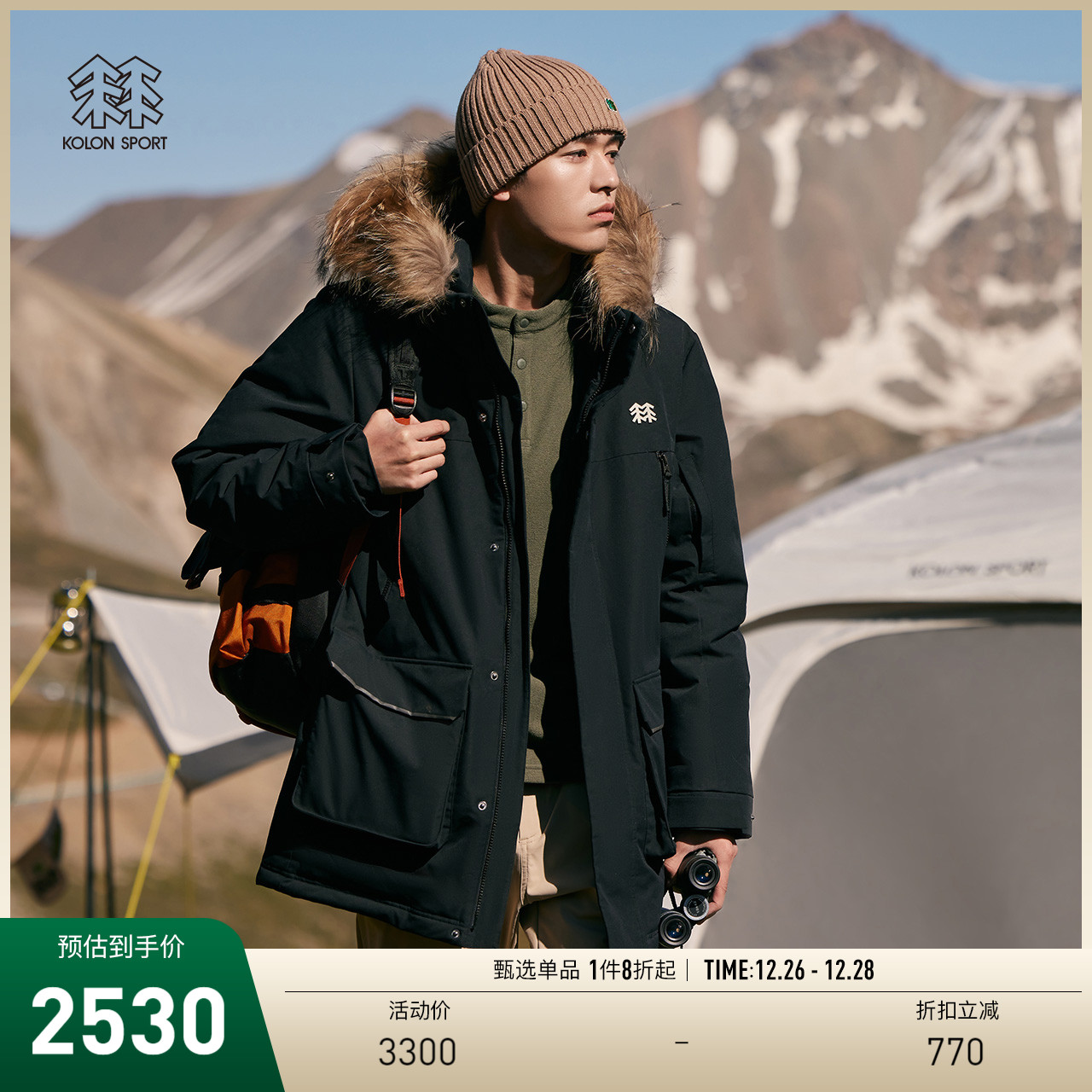 KOLON SPORT CAN LONG DOWN CLOTHING MALE Outdoor Windproof Waterproof Down Jacket Warm Medium Amount Down Clothing-Taobao