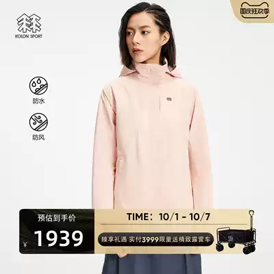 KOLONSPORT Kolong men and women with waterproof jacket NEO3L fabric windbreaker outdoor casual jacket top