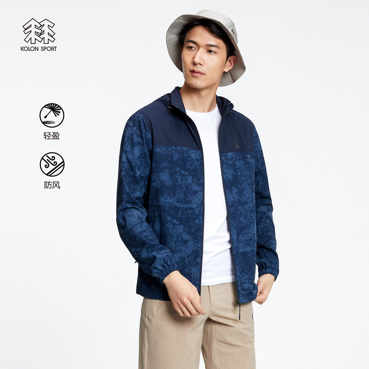 KOLONSPORT COLOGNE JACKET WINDPROOF NIGHT HIKER MEN'S WOVEN TOP OUTDOOR LIGHTWEIGHT JACKET