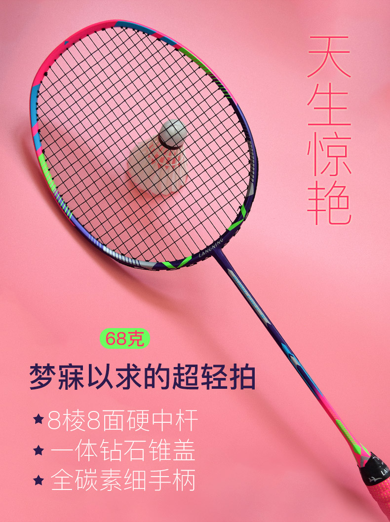 Longing túi cầu lông ba lô 2-3 gậy nam và nữ vợt tennis thiết bị túi cầu lông đa chức năng vợt cầu lông tốt