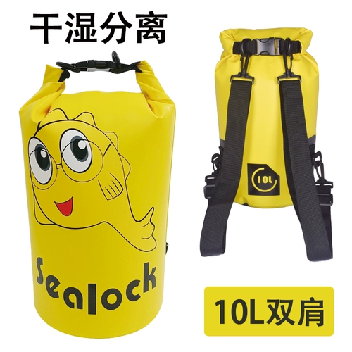 Водонепроницаемая сумка подходит для мужчин и женщин для плавания, непромокаемая сумка, барсетка, мобильный телефон, пляжная система хранения, рюкзак, надевается на плечо