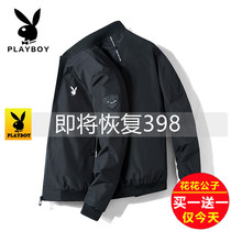 Flowers Playboy Mens casual jacket Han version handsome 100 lap up clothes spring autumn season new baseball collar clips