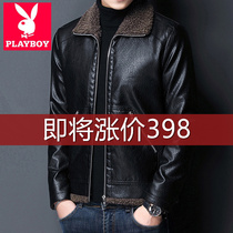 Floral Playboy fur coat male dermis Leather Collar Leather Jacket Man Whole Body Lamb Suede Leather Jacket Fur Collar