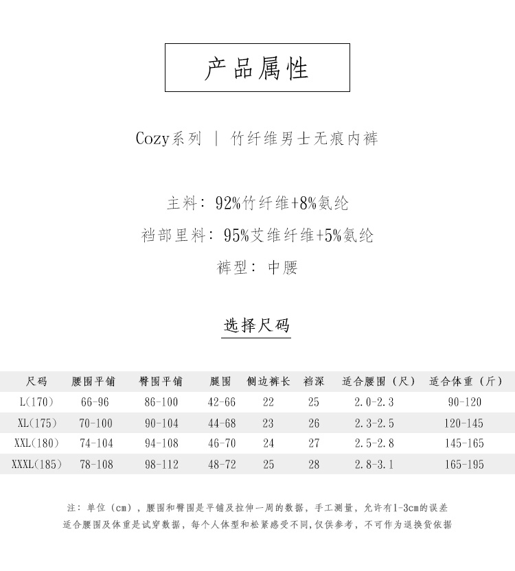 2 sợi tre thoải mái đồ lót nam đồ lót nam bốn góc quần short eo giữa không có dấu vết trai lỏng quần short mỏng - Vòng eo thấp các mẫu quần lót nam nữ đẹp nhất