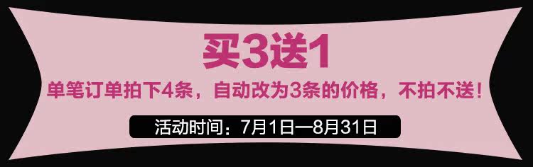 Slip jeunesse QIANLEE Q1172 en nylon - Ref 640507 Image 7