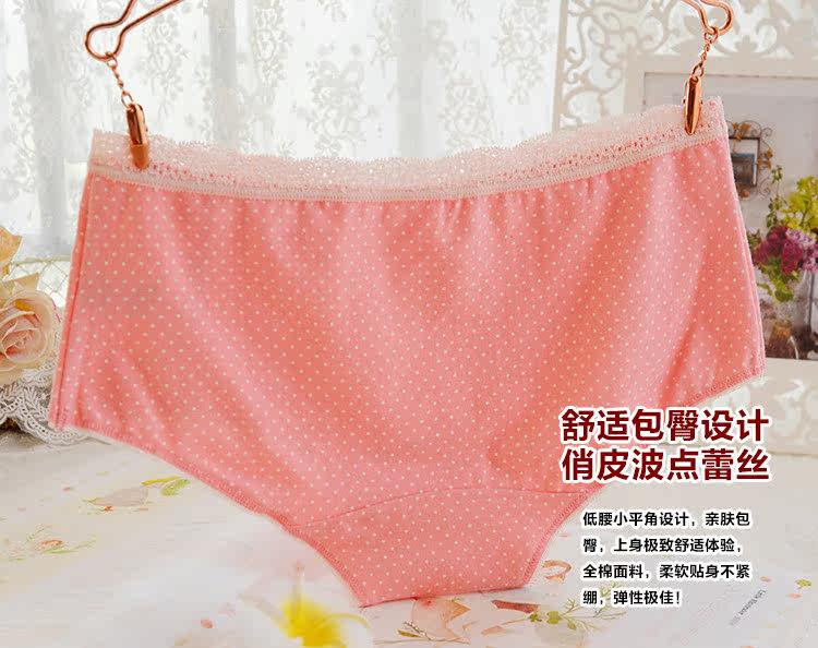 Slip jeunesse QIANLEE Q25022 en coton - Ref 644545 Image 10