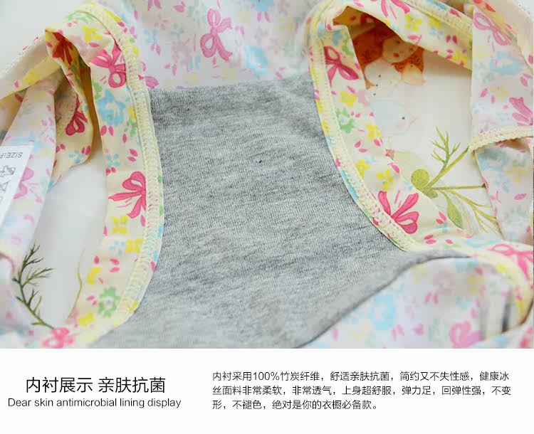 Slip jeunesse QIANLEE Q867 en nylon - Ref 640346 Image 12