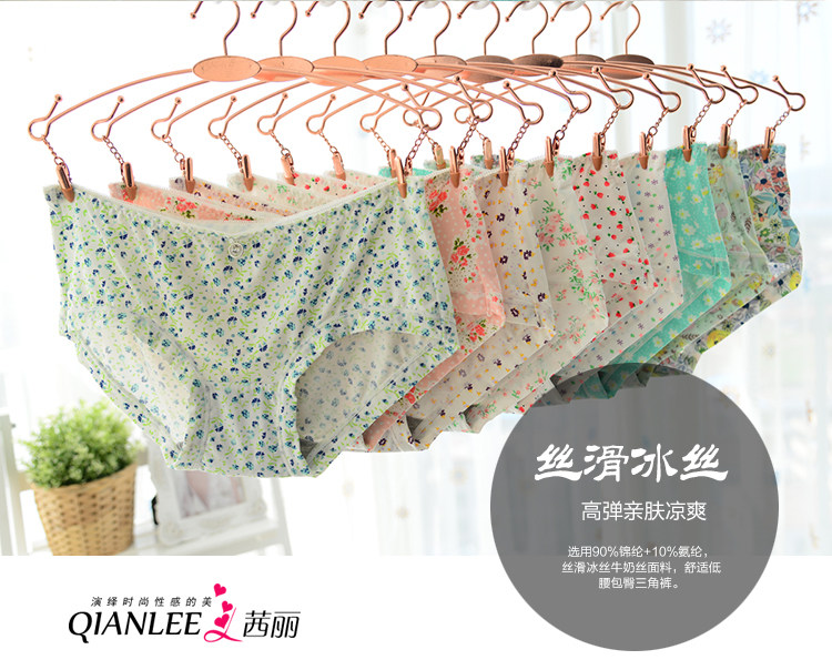 Slip jeunesse QIANLEE Q867 en nylon - Ref 640346 Image 8