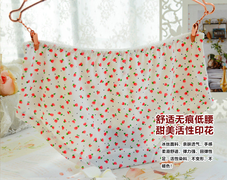 Slip jeunesse QIANLEE Q867 en nylon - Ref 640346 Image 14