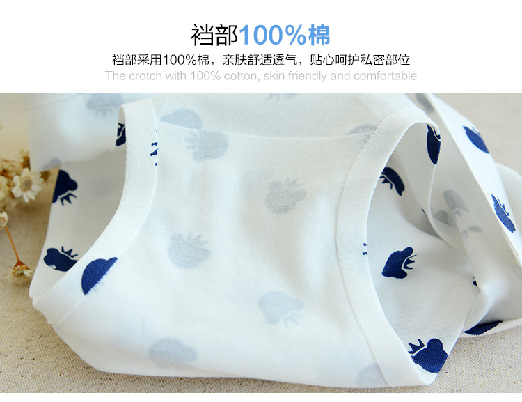 3 phụ nữ tải đồ lót cotton giữa eo một mảnh đồ lót liền mạch túi tam giác hông vải cotton thoáng khí - Vòng eo thấp quần lót thể thao