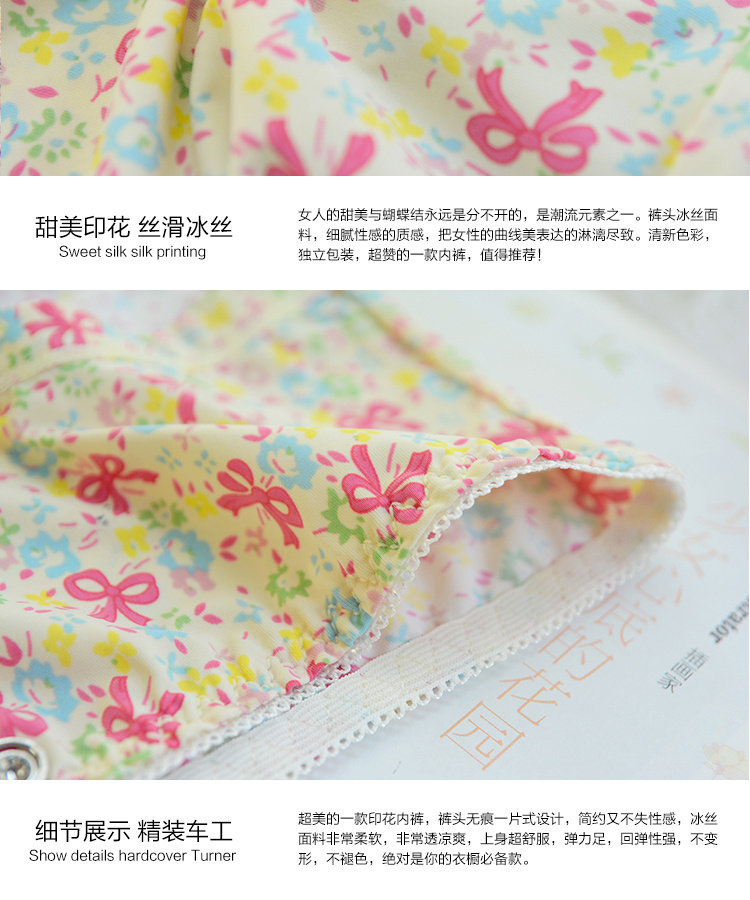 Slip jeunesse QIANLEE Q867 en nylon - Ref 640346 Image 11