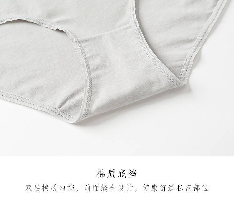 4 đồ lót phụ nữ Cô gái bông ở eo túi quần lót hông Học sinh nữ đồ lót đơn giản không có dấu vết thoáng khí mỏng - Nam giới quần sịp nam