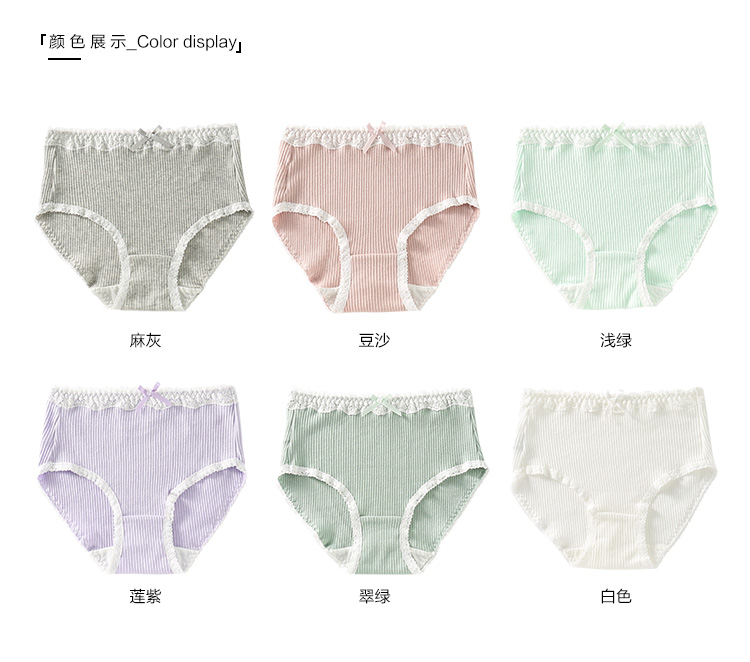 3 Nhật Bản cotton cao eo đồ lót phụ nữ cotton nữ tóm tắt ren bên lớn kích thước vải cotton - Giống cái quần chip nữ đẹp