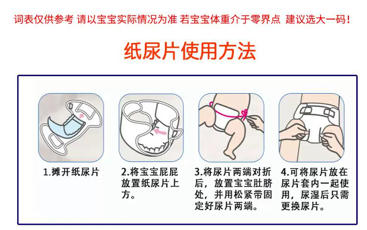 Mi Bao Xiong giá khuyến mại tã siêu mỏng mùa hè siêu mỏng S / M / L / XL siêu mỏng chăm sóc khô và thoải mái - Tã / quần Lala / tã giấy