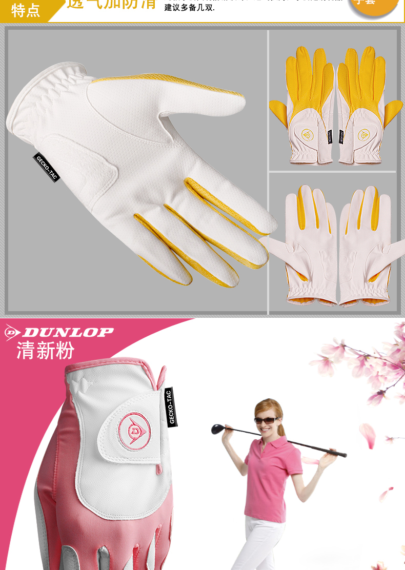British DUNLOP chính thức găng tay golf chính hãng phụ nữ thời trang thoáng khí đeo găng tay thực hành chống trượt 	giày đánh golf nike	