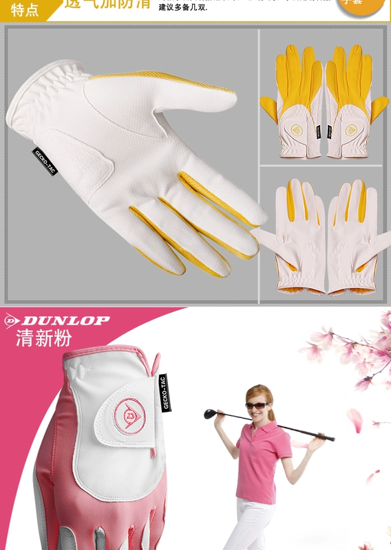British DUNLOP chính thức găng tay golf chính hãng phụ nữ thời trang thoáng khí đeo găng tay thực hành chống trượt