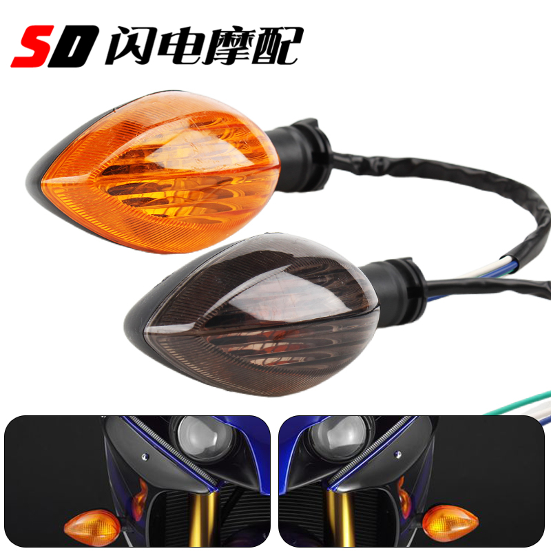 Applicable Yamanoha R1 R6 03-05-06-07-08-09-10-11-12-13-14 Front and rear steering lights