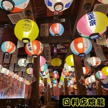 Japanese lanterns and wind Japanese izakaya round red white and blue restaurant decoration chandelier Japanese material shop custom advertising lights