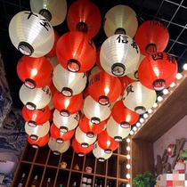 Round Japanese food shop lantern ceiling lamp wine book izakaya and wind wine shop decoration advertising satin wall barbecue shop lamp