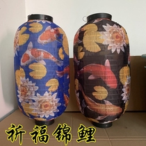 Good luck koi fish lantern handmade custom and wind wax gourd long lantern indoor Japanese izakaya waterproof lantern