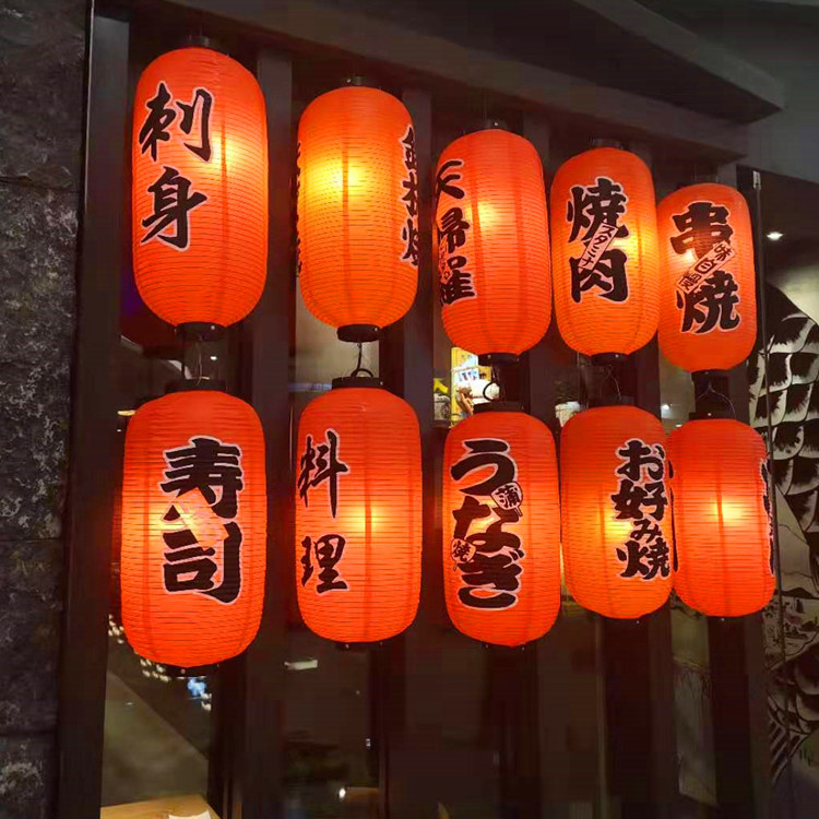 Japanese-style lantern and wind PVC outdoor waterproof Japanese cafeteria shop doorway sign decoration advertisement