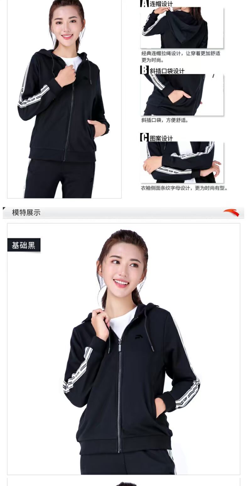 Anta jacket nữ 2018 mùa thu mới giản dị trùm đầu đan áo thể thao áo khoác thể thao 16838714 áo khoác nỉ lining nam