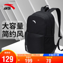 Anta backpack mens double shoulder bag 2021 new black large capacity school bag student computer bag mens travel backpack