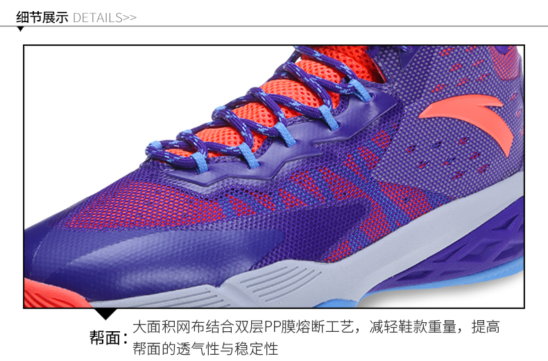 Chaussures de basketball homme ANTA - Ref 861755 Image 12