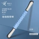 Xiwu Blue Massage Stick