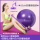 Rally+Fitness Cushion+йога мяч 【Дайте сетевую сумку+ремешок+насосы】