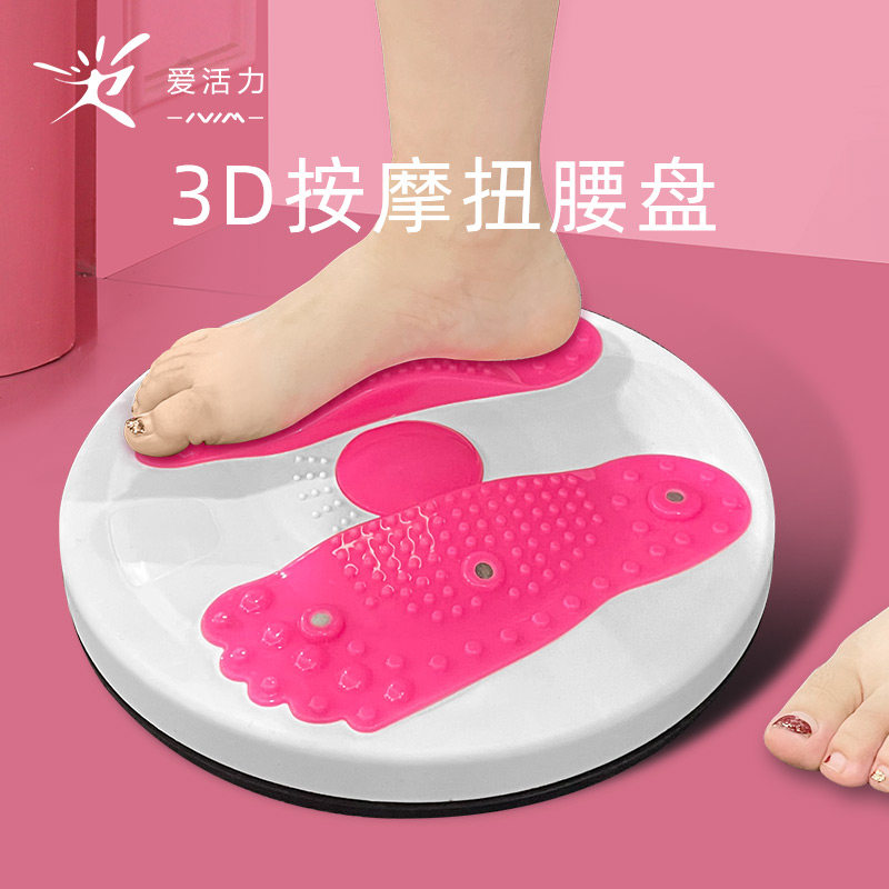 Sloth twisting waist turntable Home Fitness Equipment Muted Slim Waist Weight Loss Theanizer Female Sports Feet Girl Kinder Waist